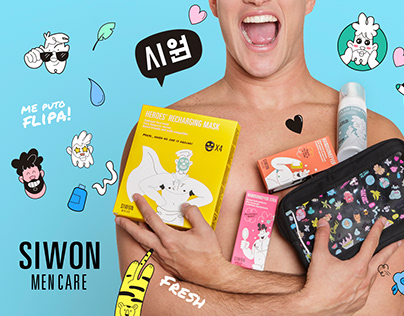 Siwon busca marcas en Behance